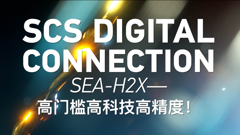 HMN Tech's SEA-H2X Cable Boosts Asia's Digital Future 🌐⚡ video poster