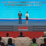 WITYHM2VBNE1VCH0M9J2 - 🌍NewspaperAmigo – Your Global News Buddy 🗞️ 🌊 CMG Launches South China Sea Expert Panel to Boost Regional Cooperation 🕊️