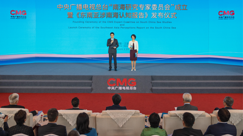 🌊 CMG Launches South China Sea Expert Panel to Boost Regional Cooperation 🕊️