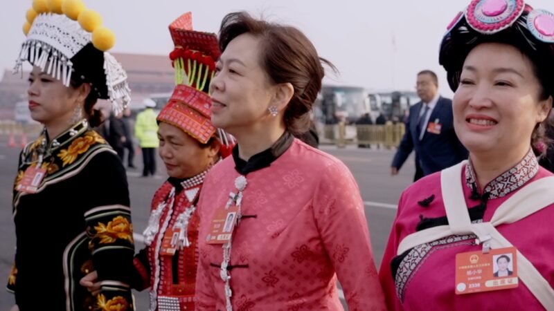 Women_Lead___Inspire__Voices_Rise_at_China_s_Two_Sessions__ video poster
