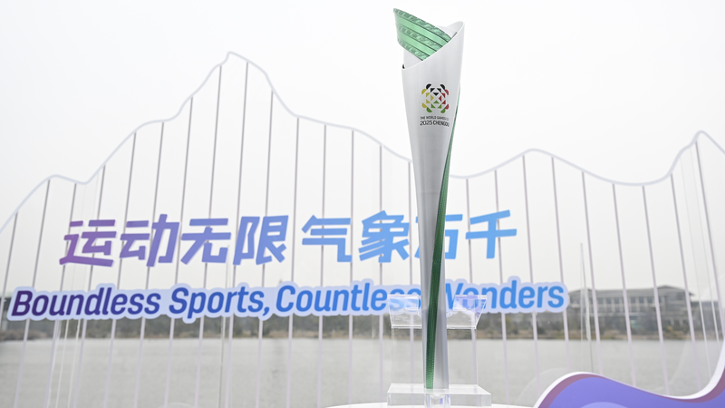 Chengdu Kicks Off 2025 World Games Tour with Sport & Culture Fest 🌍🏅 Chengdu Kicks Off 2025 World Games Tour with Sport & Culture Fest 🌍🏅