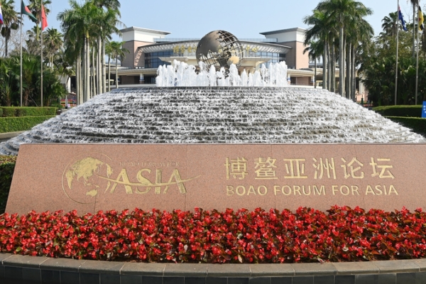 Boao Forum 2025 Kicks Off in Hainan: Asia’s Roadmap to a Shared Future 🌏✨ Boao Forum 2025 Kicks Off in Hainan: Asia’s Roadmap to a Shared Future 🌏✨