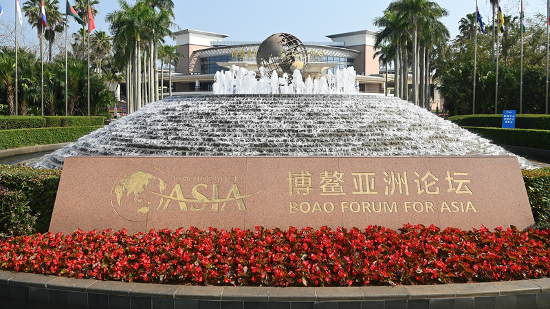 Boao Forum 2025 Kicks Off in Hainan: Asia’s Roadmap to a Shared Future 🌏✨