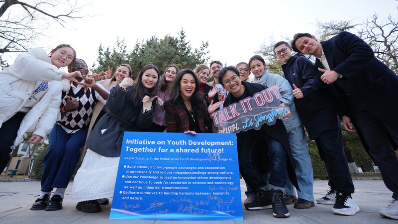Youth_Unite_for_Global_Change_at_China_s_Two_Sessions_poster - 🌍NewspaperAmigo – Your Global News Buddy 🗞️ __Youth_Unite_for_Global_Change_at_China_s_Two_Sessions video poster
