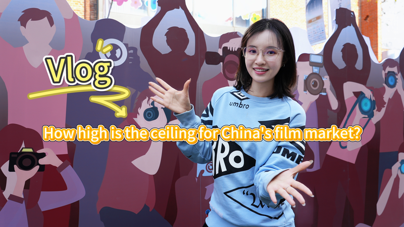 10H3STNTJQ0DLLA6R39Z - 🌍NewspaperAmigo – Your Global News Buddy 🗞️ 🚀 China's Film Market: Breaking Box Office Boundaries? video poster