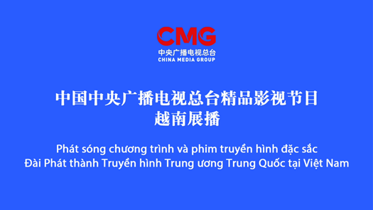 CMG Showcases Chinese Culture in Vietnam Ahead of Xi’s Visit 🎥🌏 CMG Showcases Chinese Culture in Vietnam Ahead of Xi's Visit 🎥🌏