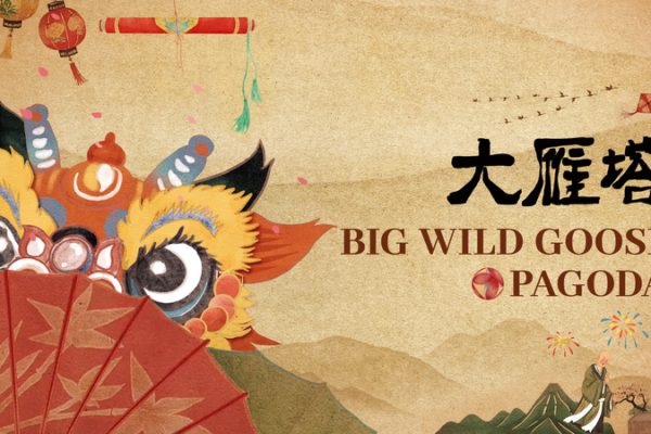 China's Giant Wild Goose Pagoda: A Timeless Bridge of Cultures 🏯✨ video poster