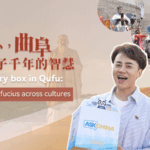 1ZOHEBMPXS82HTZOQG0V - 🌍NewspaperAmigo – Your Global News Buddy 🗞️ 🗝️ Unlocking Confucius: How Ancient Wisdom Connects the Modern World 🌐📜 video poster