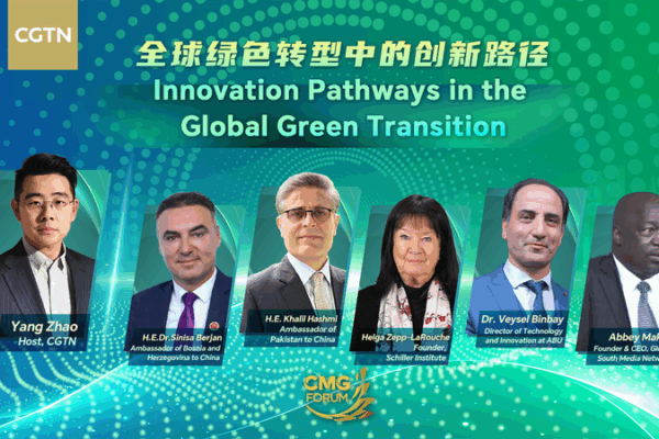 🌍💡 Tech, Teamwork & Media: Unlocking a Greener Future 🌍💡 Tech, Teamwork & Media: Unlocking a Greener Future video poster