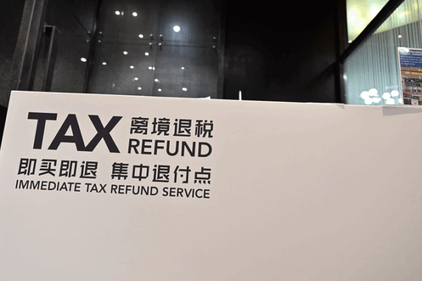 China’s Tax Refund Revamp Boosts Tourism & Economy 🌏✨