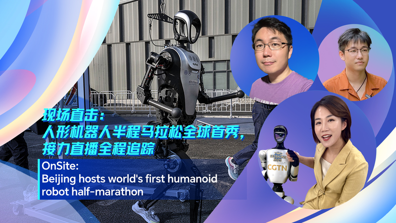 2KG3LW3TTGTKP776T4CF - 🌍NewspaperAmigo – Your Global News Buddy 🗞️ Beijing’s Robot Race: First-Ever Humanoid Half-Marathon Kicks Off 🏃♂️🤖 video poster