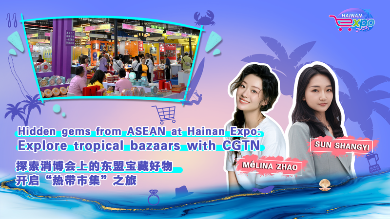 2PZ9474UTMV4HXCEKPI1 - 🌍NewspaperAmigo – Your Global News Buddy 🗞️ ASEAN Treasures Shine at Hainan Expo 2025 🌟🍜🛍️ video poster