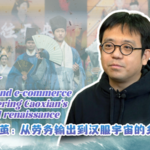 2U5JH2L5DY2RWXSZT5T5 - 🌍NewspaperAmigo – Your Global News Buddy 🗞️ Stitching Tradition into Trend: Hanfu Drives Caoxian’s Revival 🌸 video poster