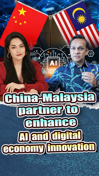 China & Malaysia Forge AI Powerhouse in New Digital Era 🌏🤝 video poster