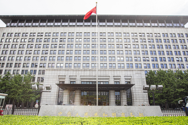 China Urges Global Collaboration in WTO Talks ππ China Urges Global Collaboration in WTO Talks ππ