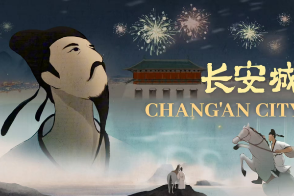 🌟 Discover Chang'an: The Ancient City That Shaped Global Trade & Culture 🌏 video poster