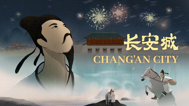 🌟 Discover Chang'an: The Ancient City That Shaped Global Trade & Culture 🌏 video poster