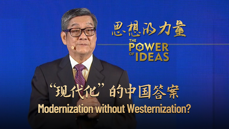 China Redefines Modernization 🌏: Blending Ancient Wisdom with Global Vision 💡 China Redefines Modernization 🌏: Blending Ancient Wisdom with Global Vision 💡 video poster