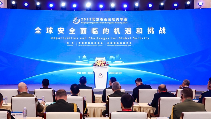 Asia-Pacific Leaders Call for Global Unity at Beijing Forum 🌐✌️ Asia-Pacific Leaders Call for Global Unity at Beijing Forum 🌐✌️ video poster