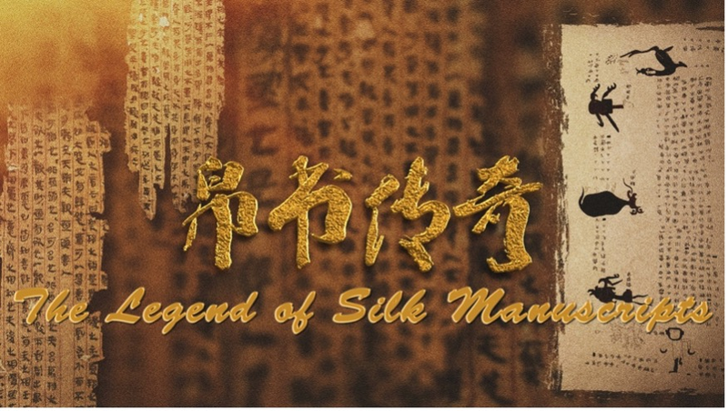 444D96SJMZ1BO4D38KRT - 🌍NewspaperAmigo – Your Global News Buddy 🗞️ Ancient Silk Manuscripts Shine in Stunning New Documentary 🌟📜