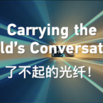 495OQLSIYHR5WUI2RMHS - 🌍NewspaperAmigo – Your Global News Buddy 🗞️ 🌊💻 SEA-H2X Cable to Boost Asia's Digital Revolution! video poster