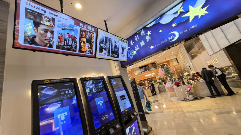 China's Box Office Hits Record $3.4B 🎥 Global Film Crown Stays Strong!