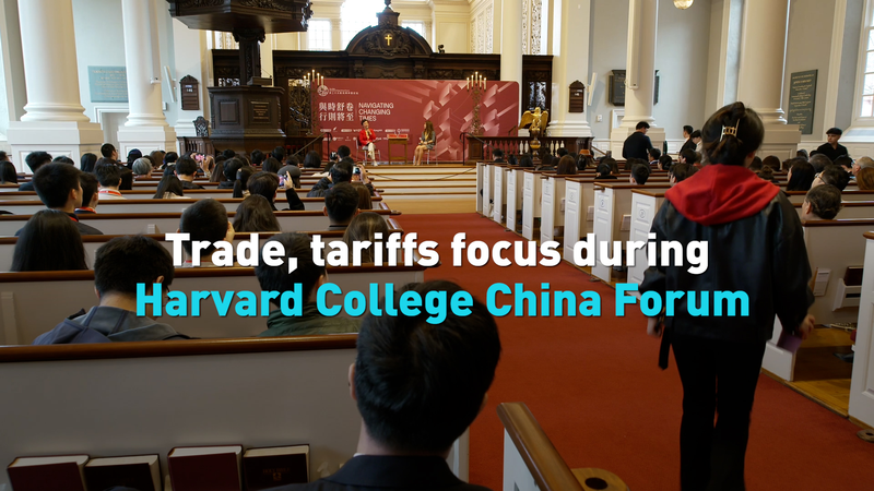 4NOB87LZ0JCH4AI9AFHX - 🌍NewspaperAmigo – Your Global News Buddy 🗞️ Harvard Forum Tackles Trade Tensions & Tariff Talks 🌏📊 video poster