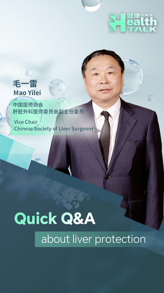 4SYLMPYZVNCWFML6NHGU - 🌍NewspaperAmigo – Your Global News Buddy 🗞️ 🍏 Liver Health 101: Expert Tips to Beat Fatty Liver & Bad Habits video poster