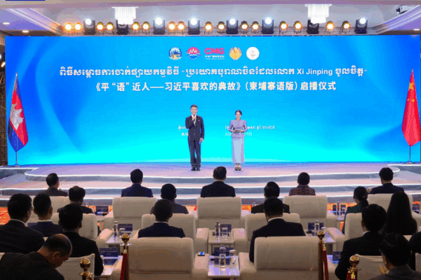 Xi Jinping’s ‘Classic Quotes’ TV Show Debuts in Cambodia πβ¨ Xi Jinping's 'Classic Quotes' TV Show Debuts in Cambodia πβ¨