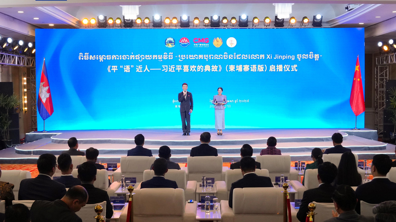 4Z0K01FLTQL48VWGW04Q - 🌍NewspaperAmigo – Your Global News Buddy 🗞️ Xi Jinping's 'Classic Quotes' TV Show Debuts in Cambodia 🌏✨