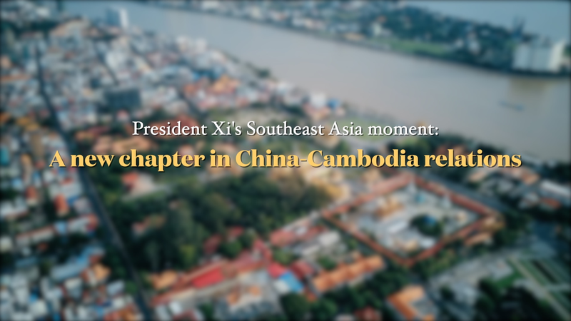 Xiβs Cambodia Visit Ushers New Era of Cooperation ππ€ Xiβs Cambodia Visit Ushers New Era of Cooperation ππ€ video poster
