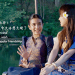 5MMQRZTMW18J4D0BORD2 - 🌍NewspaperAmigo – Your Global News Buddy 🗞️ Princess Jenna's Heartfelt Wish for China-Cambodia Ties 🌏✨ video poster