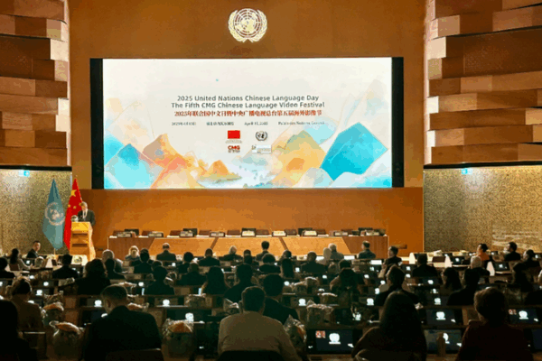 CMG Lights Up Geneva with Chinese Language Fest 🎥🌍 CMG Lights Up Geneva with Chinese Language Fest 🎥🌍