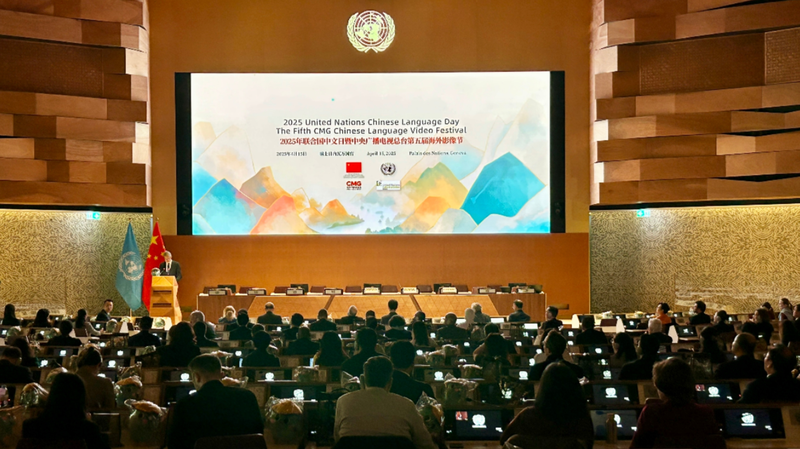 5SB6WRFLWRCGQ28W6L10 - 🌍NewspaperAmigo – Your Global News Buddy 🗞️ CMG Lights Up Geneva with Chinese Language Fest 🎥🌍