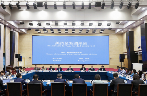 China Calls on U.S. Firms to Stabilize Global Supply Chains ππ China Calls on U.S. Firms to Stabilize Global Supply Chains ππ