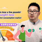 6515KXA6AJUIZU1EAGVM - 🌍NewspaperAmigo – Your Global News Buddy 🗞️ China’s Weight-Loss Boom Fuels Fitness Frenzy & Economic Shifts 🏸💸 video poster