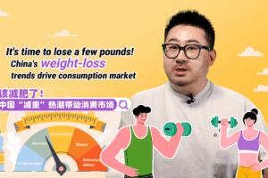 China’s Weight-Loss Boom Fuels Fitness Frenzy & Economic Shifts 🏸💸 video poster