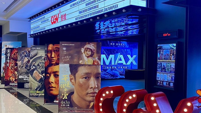 China’s Billion-Yuan Film Boost Lights Up Cinema Scene 🎥💸 China’s Billion-Yuan Film Boost Lights Up Cinema Scene 🎥💸