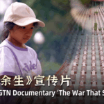 6SKIGRWNXDIAQYKB9ZAA - 🌍NewspaperAmigo – Your Global News Buddy 🗞️ Vietnam War Echoes in New CGTN Doc: Stories of Healing 🌍💬 video poster