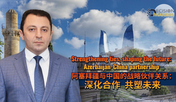 Azerbaijan & China Forge Strategic Partnership 🌏✨