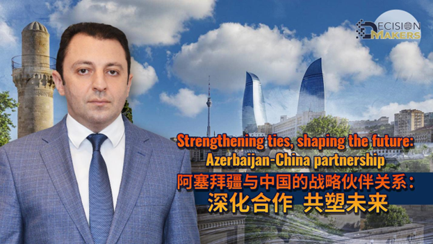 Azerbaijan & China Forge Strategic Partnership 🌏✨