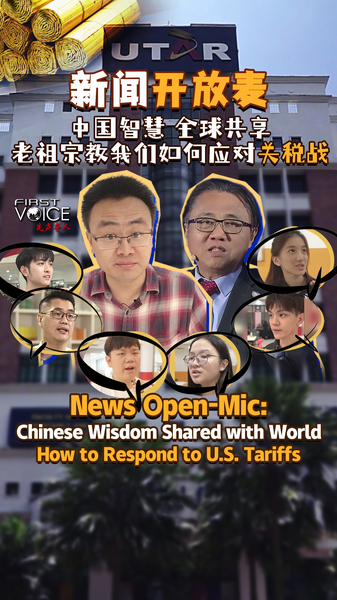 719G92GP0SLJZXH2ASB0 - 🌍NewspaperAmigo – Your Global News Buddy 🗞️ Ancient Chinese Wisdom vs. Modern Trade Tensions 🌍📜 video poster