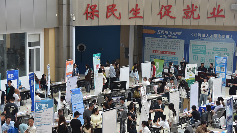China Rolls Out Major Plan to Boost Graduate Employment 📈🎓