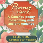 7FDYJTB88O6M7MBHYXZG - 🌍NewspaperAmigo – Your Global News Buddy 🗞️ Peony Power 🌸: Unveiling Caozhou’s Blossoming Legends of Love & Heroism video poster