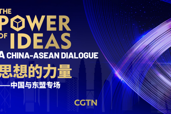 China & ASEAN Unite for Future: Key Talks to Watch 🌏✨ China & ASEAN Unite for Future: Key Talks to Watch 🌏✨ video poster