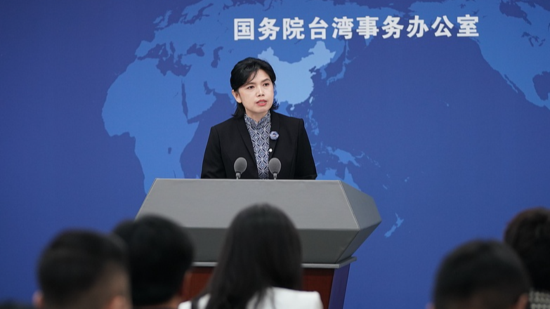 Taiwan Authorities Accused of Targeting Mainland Spouses 🚨⚖️ Taiwan Authorities Accused of Targeting Mainland Spouses 🚨⚖️