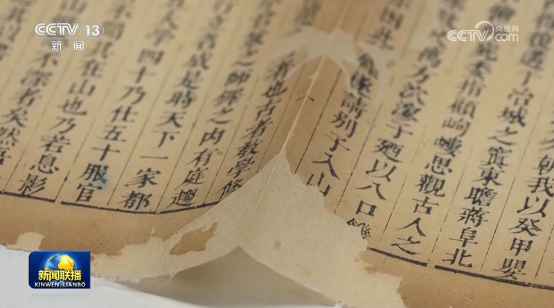 Ancient Texts Reborn: Tech Meets History in China 🏛️💻