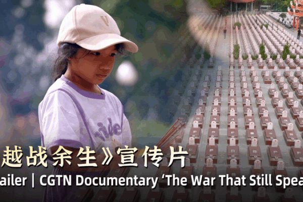 Vietnam War’s Echoes: CGTN Doc Reveals Untold Stories 🌍💬 Vietnam War's Echoes: CGTN Doc Reveals Untold Stories 🌍💬 video poster