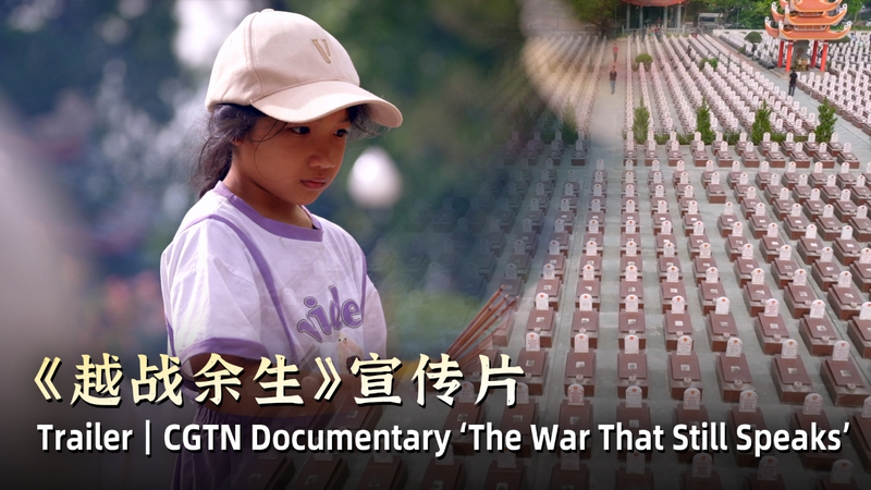 7QLET0W9H19COHS9M8TO - 🌍NewspaperAmigo – Your Global News Buddy 🗞️ Vietnam War's Echoes: CGTN Doc Reveals Untold Stories 🌍💬 video poster