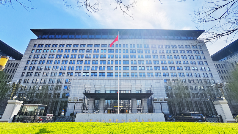 China Criticizes U.S. Probe Into Shipbuilding Sector 🚢⚡
